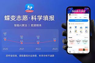 半岛客户端软件下载app截图0